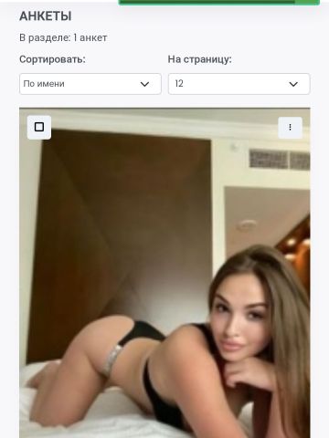 Анкета проститутки Лючия, 26 лет